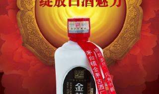 贵州仁怀茅台镇酒厂