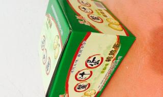 食品代加工工厂 食品代加工工厂