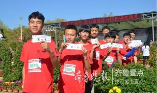 中国马拉松男子前十名 中国马拉松男子前十名